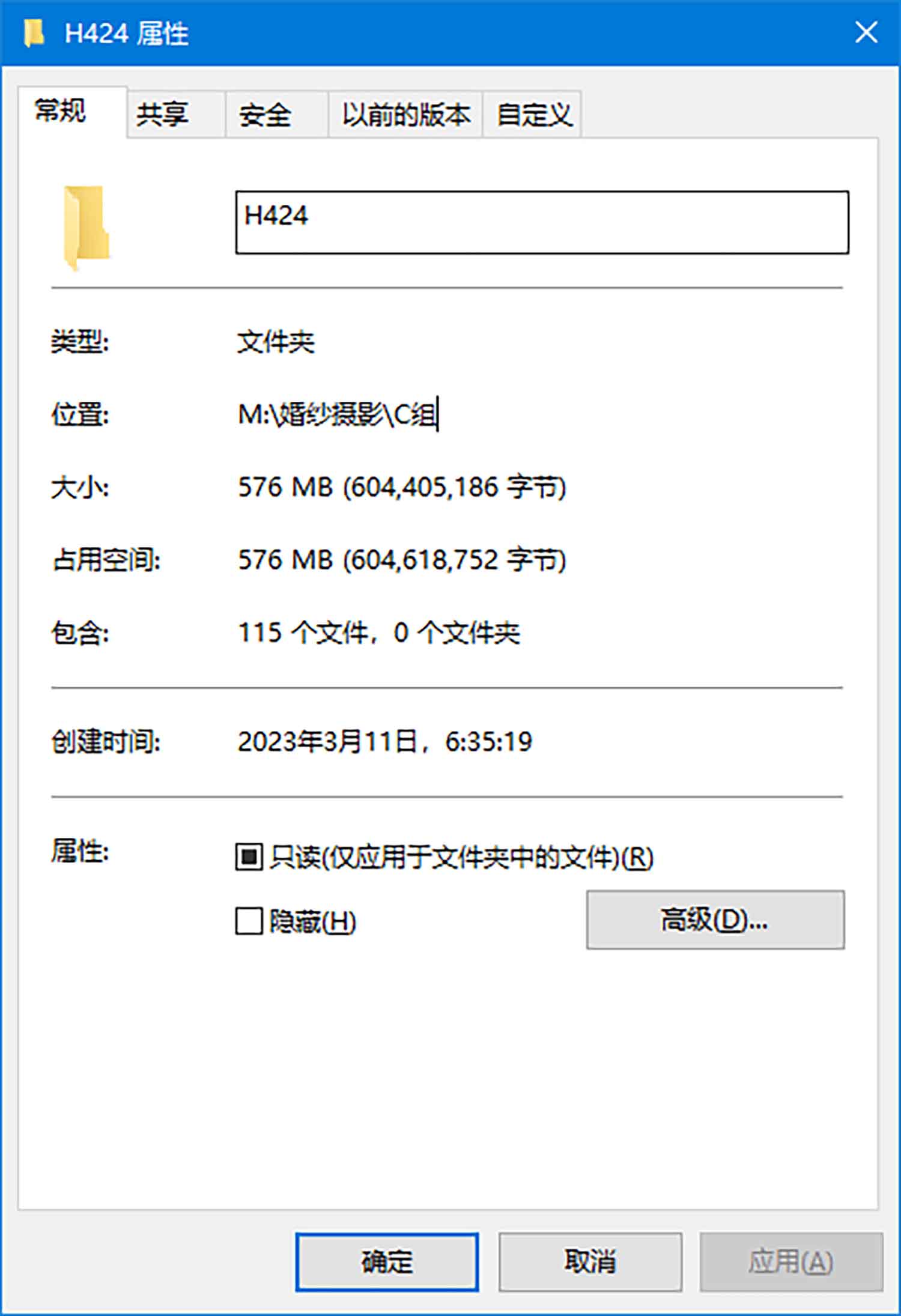 [素人新娘] 屁屁很性感的美女拍摄婚纱照写真 H424