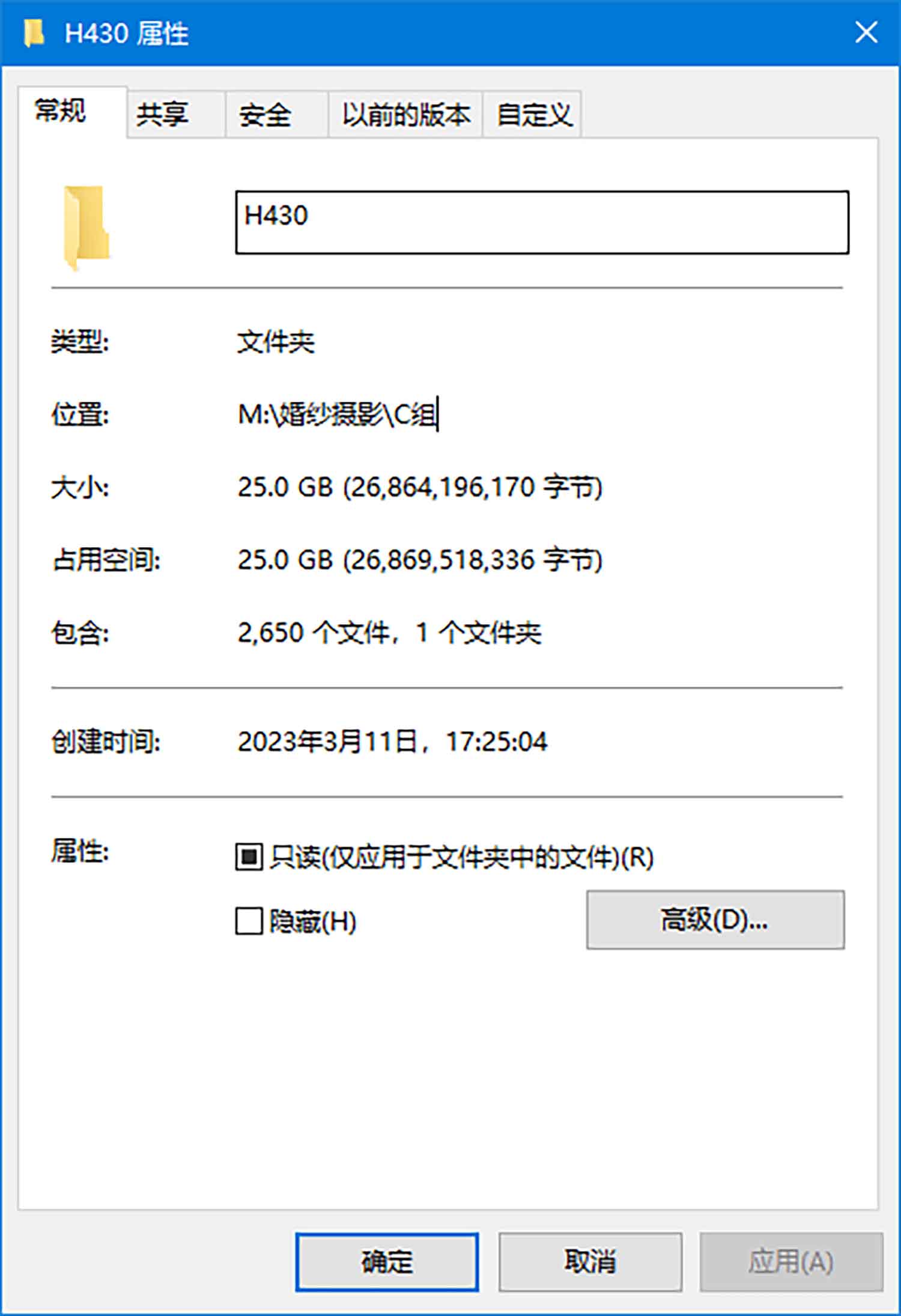 [素人新娘] 有点小可爱气质的美女新娘婚礼现场实拍写真 H430