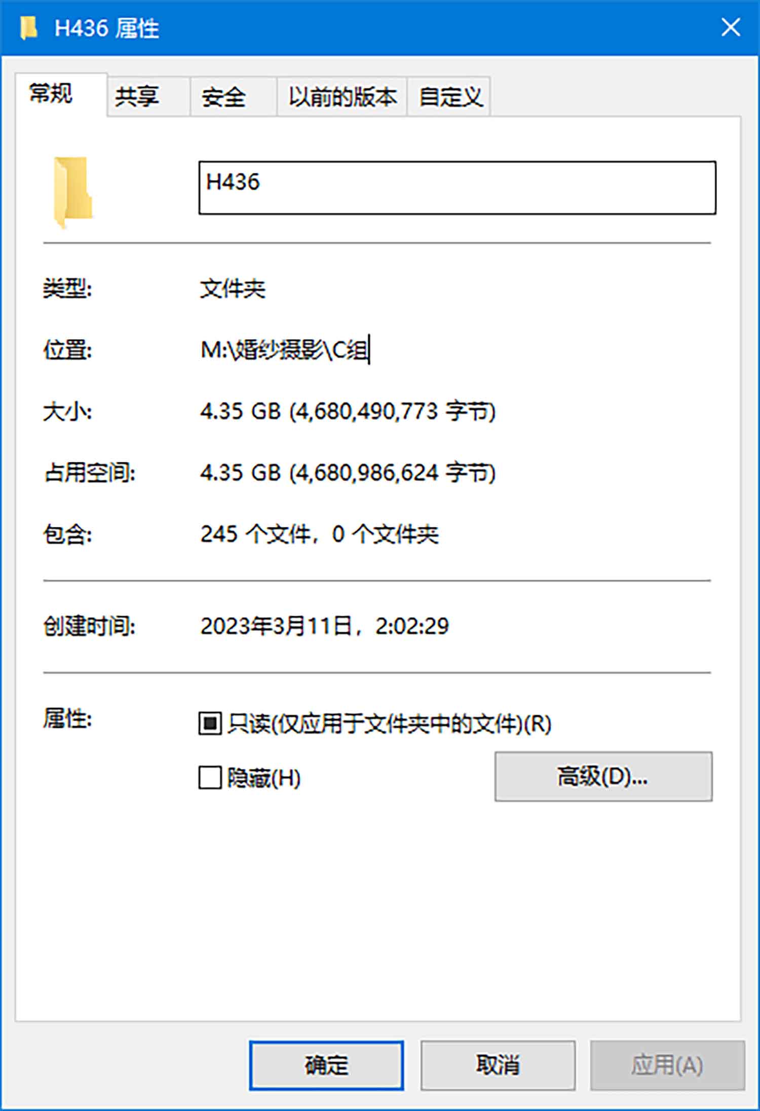 [素人新娘] 喜欢纹身的美女穿着性感比基尼拍摄婚纱照写真 H436