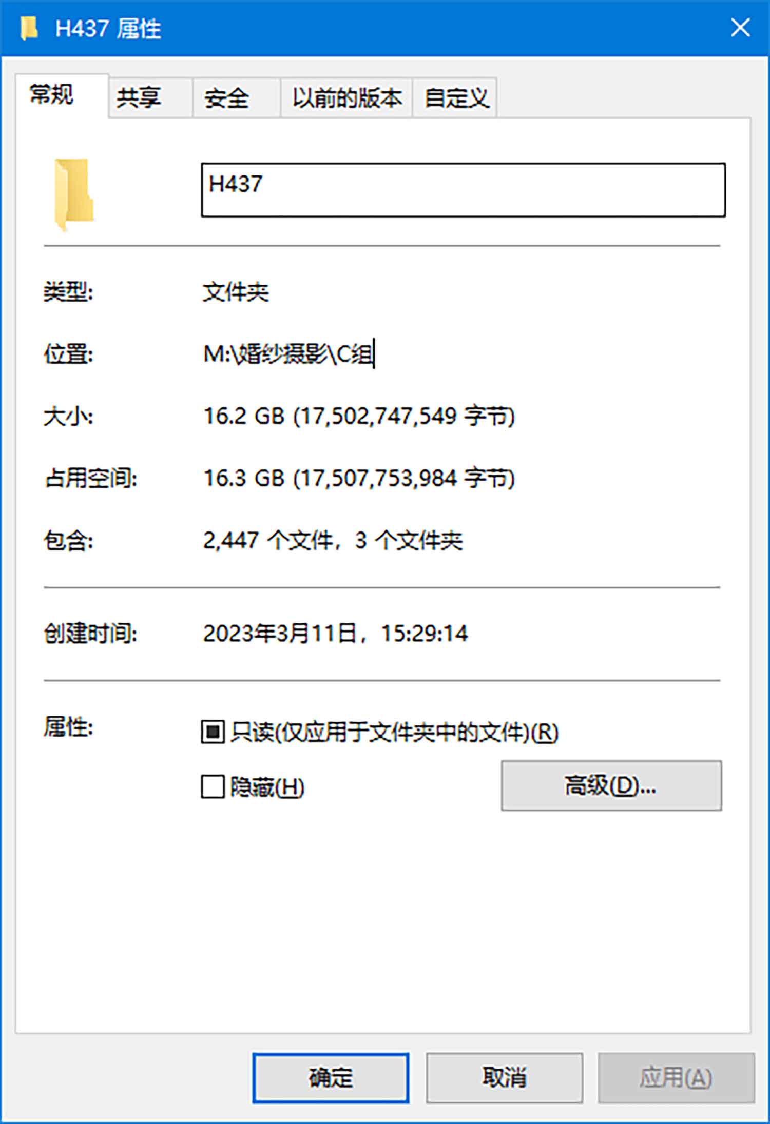 [素人新娘] 穿着性感黑色内裤和白色束腰的美女新娘婚礼现场实拍写真 H437