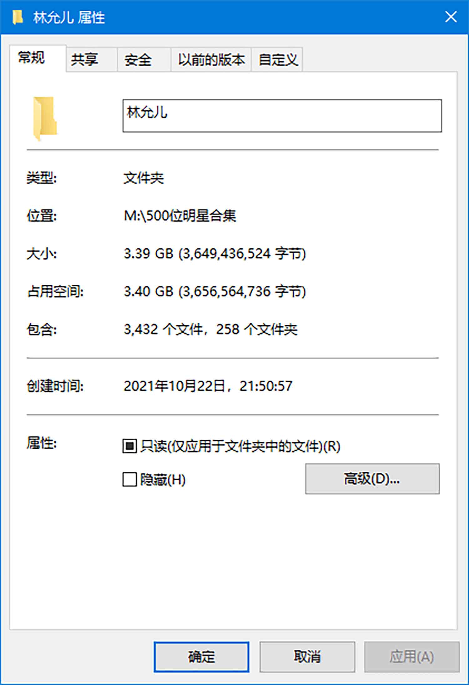 林允儿明星生图写真合集[百度网盘下载]